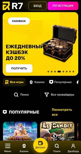 Вариант для смартфонов